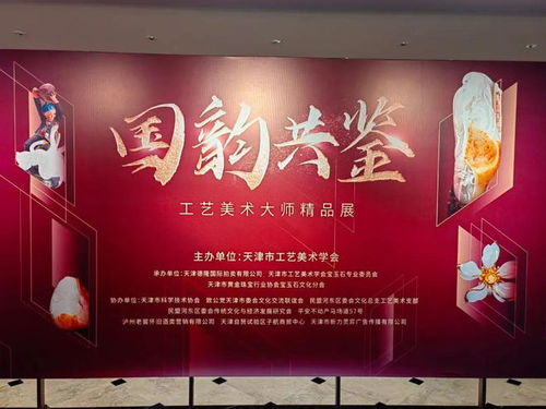 感受文化魅力 凝聚思想共識——民盟河?xùn)|區(qū)委會組織盟員開展傳統(tǒng)文化藝術(shù)學(xué)習(xí)交流活動