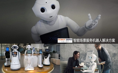 春節(jié)后服務(wù)機(jī)器人市場迎增長高峰，智能機(jī)器人銷售加速普及