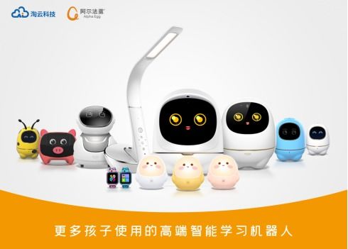 阿爾法蛋三度登頂，智能機器人銷售賽道上的“冠軍基因”